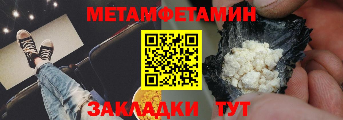 Amphetamine 98% Нерюнгри