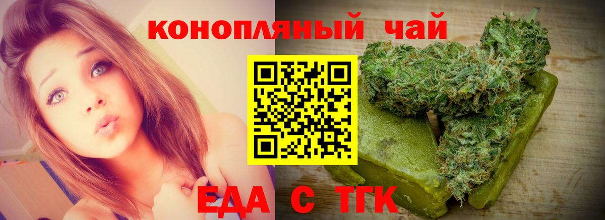 Каннабис  Амфетамин   Нерюнгри  Экстази  Вход с VPN  Лсд 25  ГАШИШ  А ПВП СОЛЬ   Меф кристаллы 