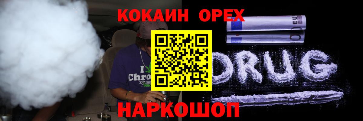 КОКАИН FishScale Нерюнгри