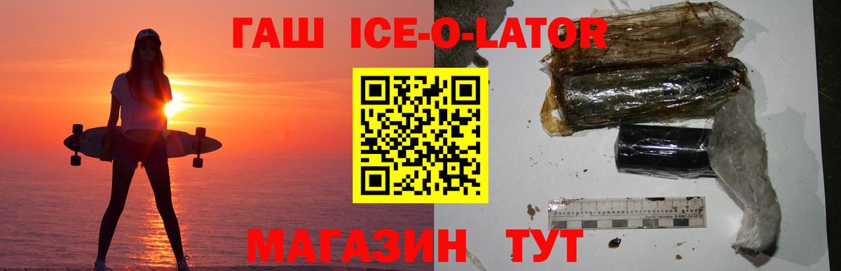 ГАШ hashish  Гашиш гарик  Нерюнгри  закладки  Вход с VPN 