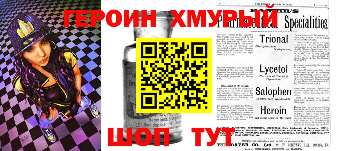 Мефедрон Нерюнгри