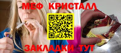 метамфетамин Тула