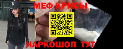 метамфетамин Тула