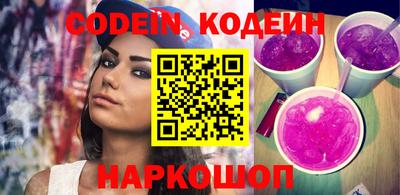 наркотики Тверь