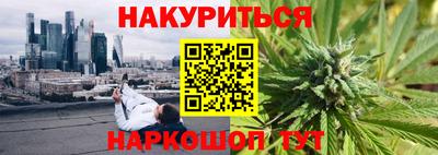 2c-b Тулун