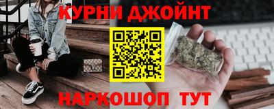 метамфетамин Тула