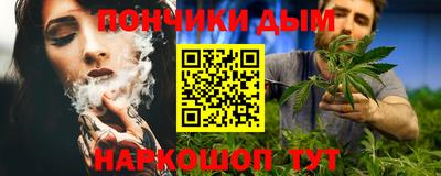 метамфетамин Тула
