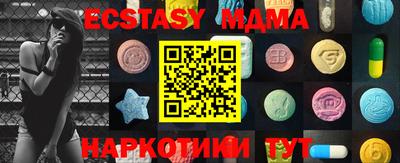 2c-b Тулун