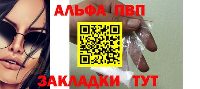 метамфетамин Тула