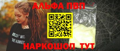 2c-b Тулун
