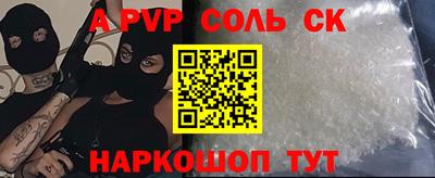 метамфетамин Тула