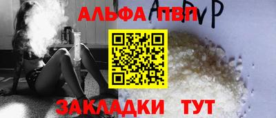 метамфетамин Тула