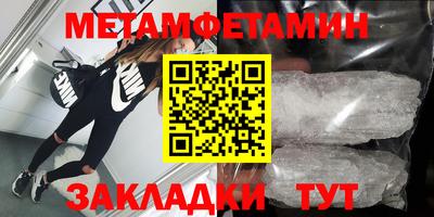 каннабис Татарск