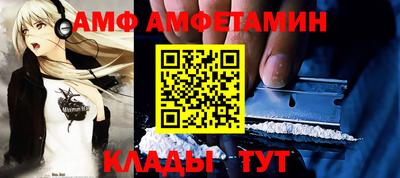 2c-b Тулун