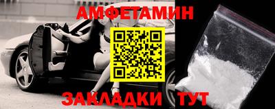 альфа пвп Туймазы