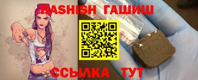 метамфетамин Тула