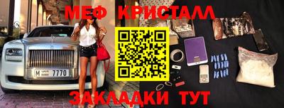 метамфетамин Тула