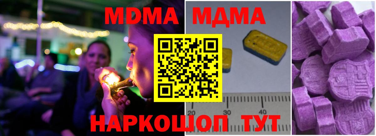 MDMA VHQ Нерюнгри