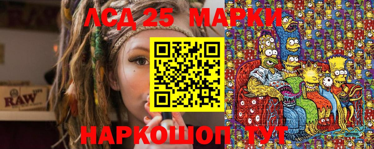 Нерюнгри  Марки N-bome 1,5мг  Марки N-bome 1,5мг  Марки NBOMe  Вход с VPN 