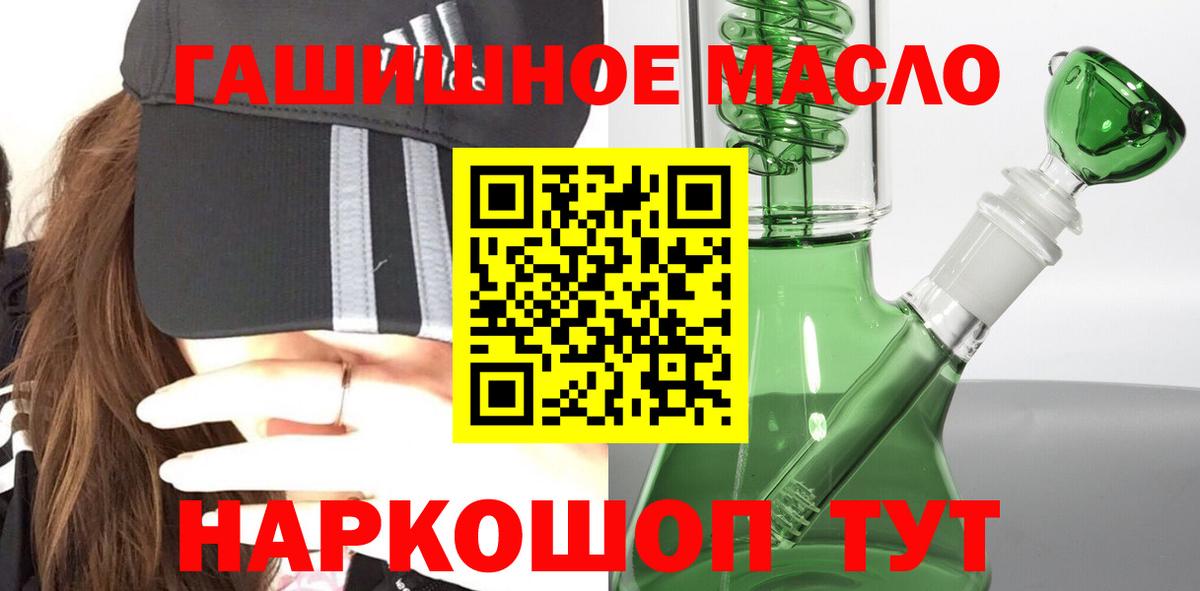 ТГК Wax Нерюнгри