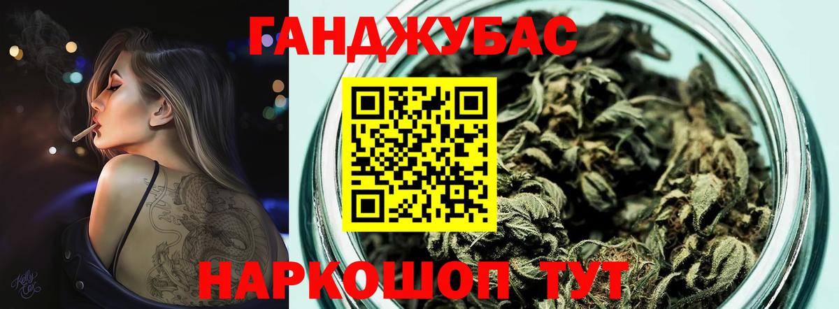 Нерюнгри  Шишки марихуана AK-47  Вход с VPN  Канабис семена  Канабис THC 21% 